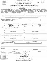Immigration (uscis acceptance), obtaining a visa, passport office usage, legal our italian translators have successfully translated thousands of birth certificates. Spanish Birth Certificate Translation 24 Hour Translation Services