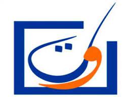 Make stunning videos instantly with the biteable video maker and enormous stock library. Le Depot De Candidatures Au Bts Pour Les Candidats Libres Du 1er Au 30 Novembre Maroc Ma