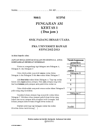 Learn vocabulary, terms and more with flashcards, games and other study tools. Soalan Peperiksaan Pengajian Am Penggal 1 2012
