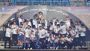 مشاهدة مباراة ريال مدريد وغرناطة بث مباشر اليوم 2021/5/13 | الدوري الاسباني. Ø§Ù„Ø¯ÙˆØ±ÙŠ Ø§Ù„Ø³Ø¹ÙˆØ¯ÙŠ Ø§Ù„Ù‡Ù„Ø§Ù„ ÙŠØ¹Ù„Ù‚ Ø¹Ù„Ù‰ ØµÙÙ‚Ø§Øª Ù…Ù†Ø§ÙØ³ÙŠÙ‡ ÙˆÙ…Ù‚ØµÙ„Ø© ÙÙŠ Ø§Ù„Ø§ØªØ­Ø§Ø¯