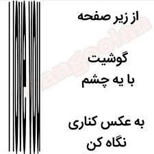 Alighasemi رفیقتو تگ کن چالش بغل رفیق عشق استقلال Facebook