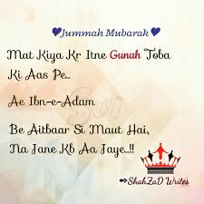 Check spelling or type a new query. Pin On Jummah Mubarak Hindi Quotes