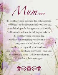 In My Life I Have Said I Love You More Than Any Other Phrase You Taught Me How To Love I Miss You Db Mom Poems Mum Poems Funeral Poems