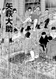 漫画](1ページ目)「俺の息子を疑うな」と村人全員に釘を刺した翌日、その息子は“レイプ事件”を起こした | 文春オンライン