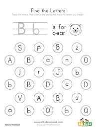 find the letter b worksheet all kids network