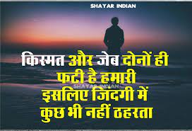 Bad Luck Status In Hindi Luck Quotes Bad Luck Quotes Reality Quotes