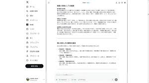 xxx大魔境 - Search  X