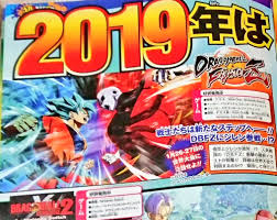 Dragon ball z lets you take on the role of of almost 30 characters. Dragon Ball Game Project Z Dragon Ball Fighterz Dragon Ball Xenoverse 2 Information Teases Nintendo Everything