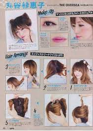 Pin By Zabrianna Menachio On Coiffure Kawaii Hairstyles Kawaii Hair Tutorial Japanese Hairstyle