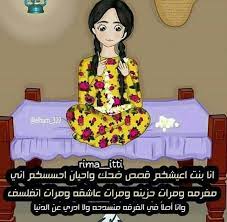 pin by ર8wlɴ kħlieɖ on تصميمات disney princess disney characters cel