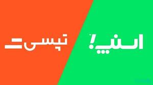 افزایش نرخ سفر در روزهای جنگ: روایت دوگانه تاکسی‌های اینترنتی و واکنش افکار عمومی - پیوست