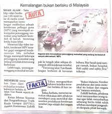 Indeks kematian akibat kemalangan jalan raya per 10,000 kenderaan berdaftar (indeks kematian) adalah merupakan salah satu kaedah yang diterima pakai secara global sebagai salah satu kaedah pengukuran tahap keselamatan jalan raya bagi sesebuah negara. Facebook