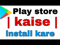 Play Store Delete Ho Gaya Kaise Install Kare Play Store Update Kaise Kare How To Install Play Youtube
