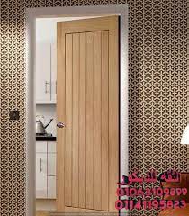 تركيب باب خشب صناعة الابواب الخشب ورشة نجارة صناعة الابواب الخشبية ابواب خشب ابواب خشب جرار ceiling design modern door design modern wooden front door design