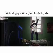 New The 10 Best Art Today With Pictures اني من تابعت الحلقة الاولى ماعرف اتكلم عن الاحداث ولا الرسومات لو الاوستات ولا ذكاء Baby Shark Shark Anime