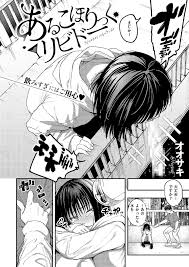 出会いは彼女の自殺を止めたこと…酒癖が悪いけど気さくでキレイな巨乳彼女が可愛すぎるｗｗｗｗｗ | あるこほりっく・リビドー | 無料エロ漫画サイト  週刊ナンネットマンガ