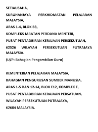 Jabatan pendidikan wilayah persekutuan putrajaya aras 7, lobi 2, blok e2, kompleks pentadbiran kerajaan persekutuan, 62604 w.p. Alamat Penting