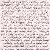 صلاة التهجد نوع من أنواع صلاة النفل، هي: 1