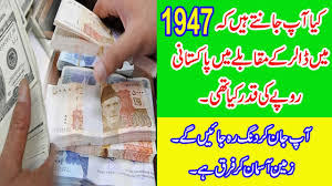 Pak Rupee Us Dollar Exchange Rate 1948 Pak Rs Vs Us Dollar