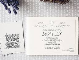 أحمد ليلة | ahmed lela تنفيذ وبرمجة : ØªØµÙ…ÙŠÙ… Ø¨Ø·Ø§Ù‚Ø© Ø¯Ø¹ÙˆØ© Online Fantastic Ideas