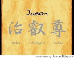 Kanji Meanings Gallery Graffiti Lettering Alphabet Name Quotes Graffiti Lettering