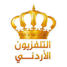 تردد قناة التلفزيون الاردني 2020 قناة الاردن Jordan Tv Jordans Tv