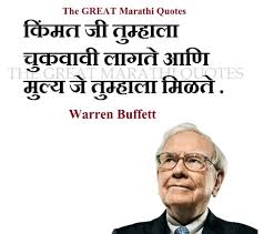 Stock screener for investors and traders, financial visualizations. Warren Buffett Quotes Marathi Daily Quotes