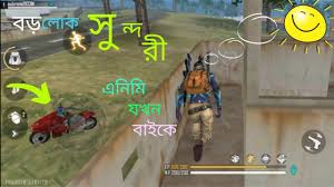 March 25 · 4.2k views. Ajju Bhai Funny Video Off 52