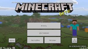 скачать майнкрафт бесплатно на телефон новая версия без лицензии Skachat Majnkraft S Modami Bez Screen Recorder Abs Screen