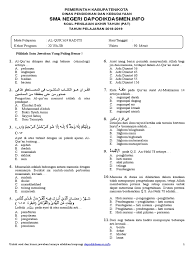 11 semester 2 tahun 2018 ini merupakan soal yang akan dibagikan dalam postingan saya kali ini. Soal Pat Alquran Hadits Kelas X 2018 2019 Dan Jawaban