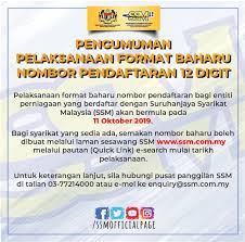 Shah alam city council (mbsa; Company Incorporation Ssm M C Business Services
