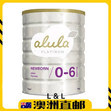 S26 gold newborn step 1. Pre Order Australia Imported S26 Gold Alula Step 1 0 6 Months 900g Twin Pack Silver New Pgmall