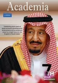 Alanoud Alsaud's Instagram, Twitter & Facebook