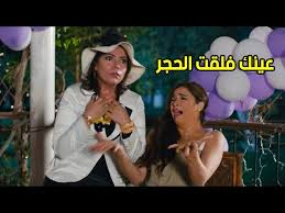 بس عايزة أقولكم إن ياسمين عبدالعزيز اتعملها سحر أسود. Ø¹ÙŠÙ†Ùƒ ÙÙ„Ù‚Øª Ø§Ù„Ø­Ø¬Ø± ÙƒÙØ§ÙŠØ© Ø­Ø³Ø¯ Ø¨Ù‚ÙŠ ÙŠØ§Ø³Ù…ÙŠÙ† Ø¹Ø¨Ø¯ Ø§Ù„Ø¹Ø²ÙŠØ² Ù‡ØªØ·Ù„Ø¹ Ù…Ù† Ù‡Ø¯ÙˆÙ…Ù‡Ø§ Ø¨Ø³Ø¨Ø¨ Ø¹ÙŠÙ† Ù‚Ø±ÙŠØ¨ØªÙ‡Ø§ Ø§Ù„Ø§Ù†Ø³Ø© Ù…Ø§Ù…ÙŠ Youtube