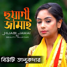 Huagi Jamai