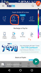 How to transfer paytm gift card balance to bank account. How To Check The Paytm Balance Transfer Quora