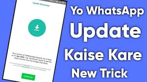 Yowhatsapp Update Kaise Karen 2021 How To Update Yowhatsapp Fmwhatsapp Gbwhatsapp 2021 Youtube