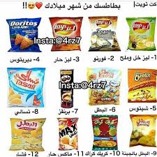 Pin By Me On Photo Cereal Pops Pop Tarts Pops Cereal Box