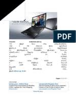 Polo rev a motherboard bios download. Words 333333 Txt Internet Technology Engineering