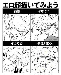 r 18 2 カービィ 漫画 カービィ イラスト イラスト