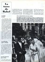 LAMINA V17338: Boda cinematografica de Rocio Durcal y Enrique Guzman by  VVAA