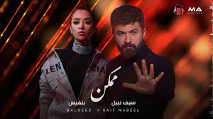 Get in touch with اعترافات محارم (@incest_con) — 35 answers, 301 likes. Ø±ÙŠÙ…ÙƒØ³ Ù…Ù…ÙƒÙ† Ø³ÙŠÙ Ù†Ø¨ÙŠÙ„ Ùˆ Ø¨Ù„Ù‚ÙŠØ³ Ø¬Ø¯ÙŠØ¯ Ø¯ÙŠ Ø¬ÙŠ 2021 Youtube