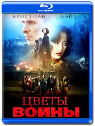 смотреть фильм онлайн бесплатно в хорошем качестве 300 спартанцев 2014 Filmy S Kristianom Bejlom Hd 720 Smotret Onlajn V Horoshem Kachestve Kinoboh Hd