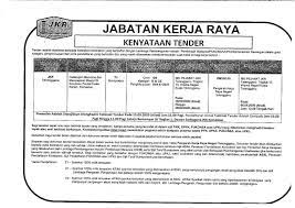 Tanggung jawab adalah rincian atas segala sesuatu yang dipertanggungjawabkan kepada pemangku jabatan, beserta segiseginya. Jkr Kemaman On Twitter Iklan Tender Cadangan Membina Dan Menyiapkan Masjid Di Kawasan Pantai Kuala Kerteh Kemaman