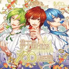 夢王国と眠れる100人の王子様 音100シリーズ vol 1 宝石の国 夢100 夢 王子様