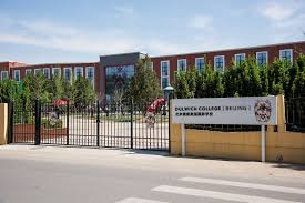 Top UK Private Schools China Franchises Closely Linked to Communist Party:  Report | The Epoch Times