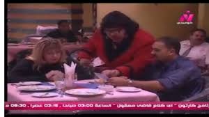 الكاميرا الخفية زكية زكريا ابراهيم نصر حلقة المطعم Youtube