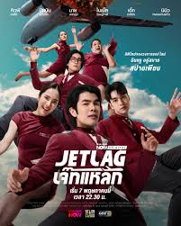 Image result for Jet Lag