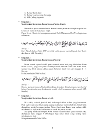 Nah demikianlah pemaparan panjang lebar mengenai keutamaan dan niat puasa senin kamis, niat puasa rajab, niat puasa syawal, dan saum ramadhan. Bab 7 Puasa Wajib Dan Puasa Sunnah