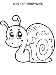 Pin On Saligkari